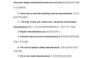 understand的过去式