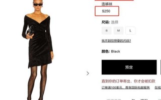 华伦天奴是什么梗