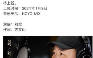 刘欢近况最新消息