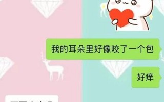 黄腔的意思是什么