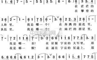 今夜你会不会来歌词