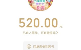 168红包代表什么意思