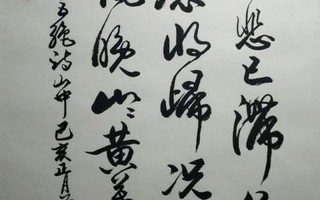 况属高风晚下一句