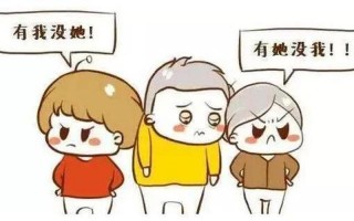 突如其来的家庭成员