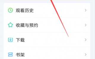 爱奇艺的账号如何共享?爱奇艺会员账号能共享给别人吗?