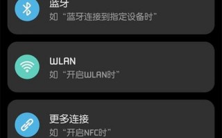 充电提示音在哪里设置