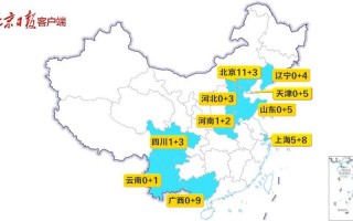 31省份新增本土53例