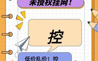 12315投诉京东最狠的 *** 