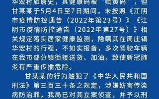 江苏无锡新增39名阳性人员