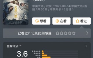 为什么电视剧新天龙八部有2个版本(新天龙八部电视剧演员表)