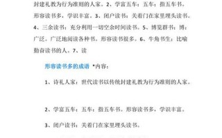 形容观众多的成语