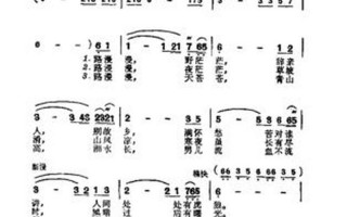 山青青呀路漫漫呀