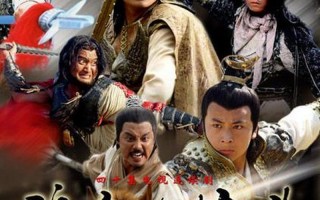 隋唐英雄主题曲叫什么