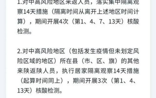 最近西安的疫情情况