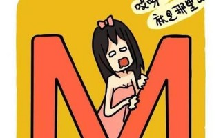 女生白给是什么意思