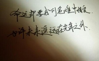 光年之外歌词是什么意思