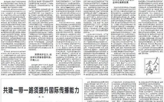 任仲平是什么意思