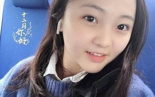 21岁林妙可近照曝光