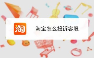  *** 投诉 *** 人工
