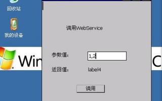 windows ce软件下载
