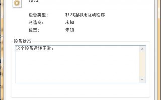 daemon tools是什么?用来做什么的?