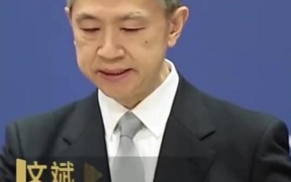 中方回应美遣返3名留学生