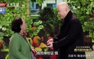 郭冬临有老婆吗(郭冬临的老婆是哪个)
