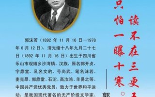 6月16日是什么日子