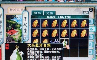 大话西游2老朋友序列号