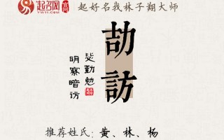 吉力合起来念什么