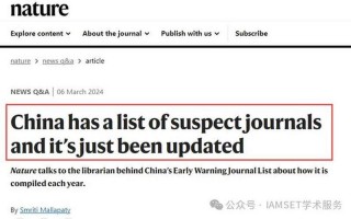排协回应争议文章