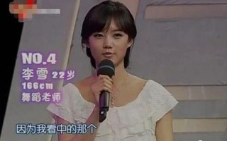 李一桐整容呀对比前后