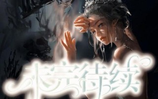 烟雨红尘小说免费网