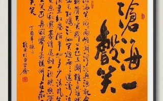 沧海笑滔滔两岸潮