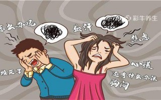 焦虑症的调适与综合疗法