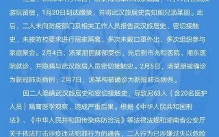 湖南株洲疫情最新情况