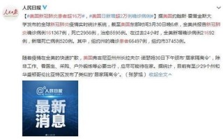 印度因疫情起诉中国