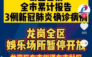 深圳核酸检测多久出结果