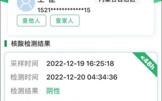 核酸结果不出来就是阳性吗