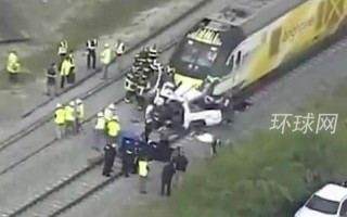 动车事故死亡人数