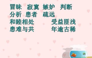 尺有所短寸有所长的意思