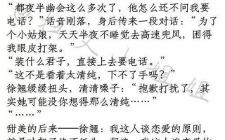 整篇都是车的短篇小说推荐言情