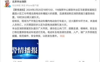 山东日照最新疫情爆发