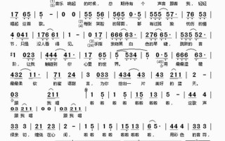 啦啦啦啦是什么歌