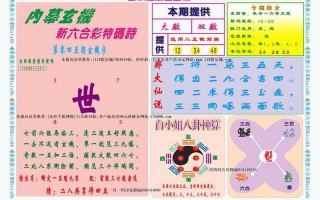 118图库印刷彩色黑白