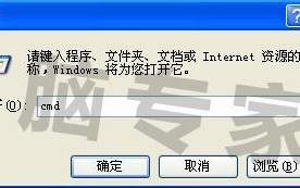 怎么运行chkdsk?chkdsk工具在哪?