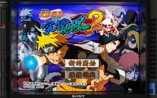 火影忍者游戏究极觉醒2中文版下载