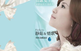 时光是琥珀泪一滴滴被反锁