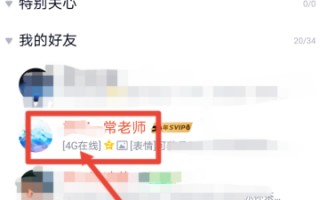 qq空间相册图片太小(如何查看别人qq空间相册的图片)