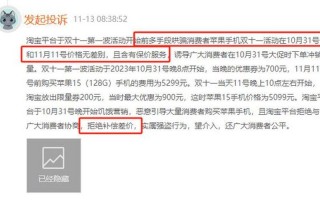  *** 投诉 *** 是多少